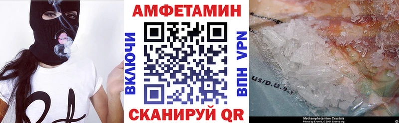 где можно купить наркотик  Абакан  АМФЕТАМИН Premium 