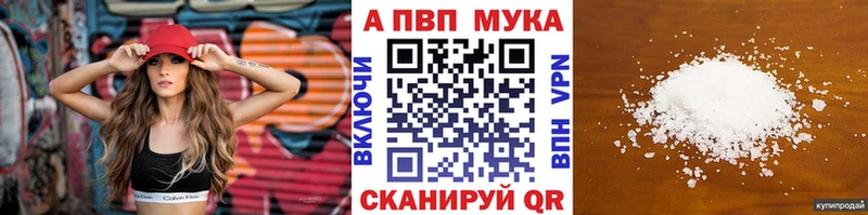 даркнет состав  Абакан  А ПВП кристаллы  blacksprut вход 