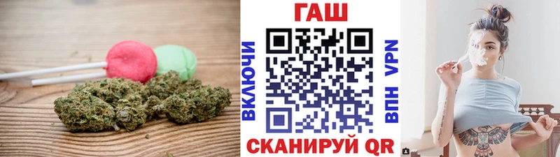 Еда ТГК марихуана Абакан