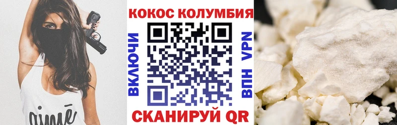 наркотики  MEGA рабочий сайт  COCAIN 98%  Абакан 