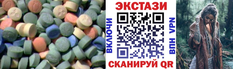 ЭКСТАЗИ MDMA  дарнет шоп  Абакан 