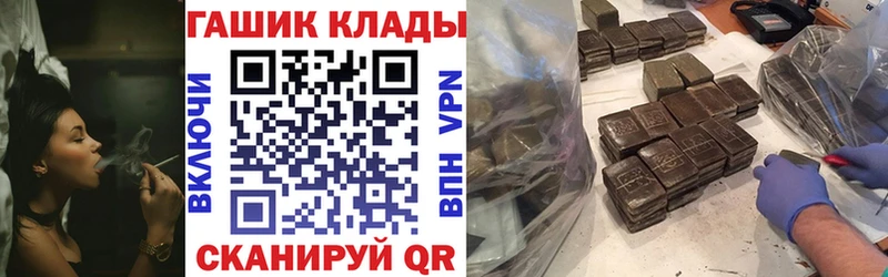 блэк спрут ссылка  Абакан  Гашиш hashish 