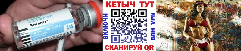 ОМГ ОМГ   сайты даркнета формула  Кетамин VHQ  Абакан 