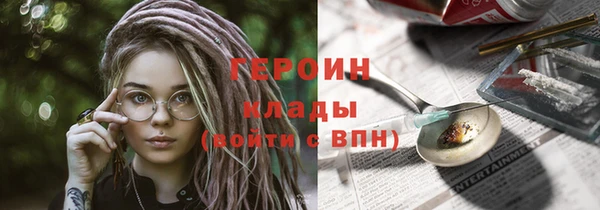 Альфа ПВП Бородино