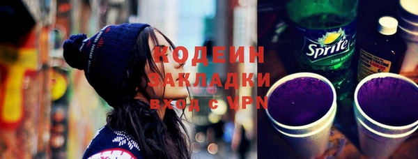 стафф Бугульма