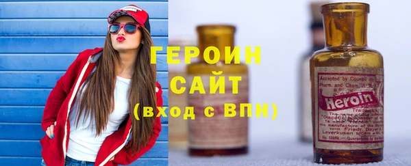стафф Бугульма