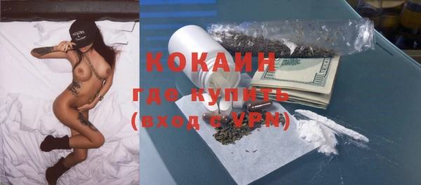 каннабис Бронницы