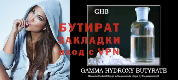 каннабис Бронницы