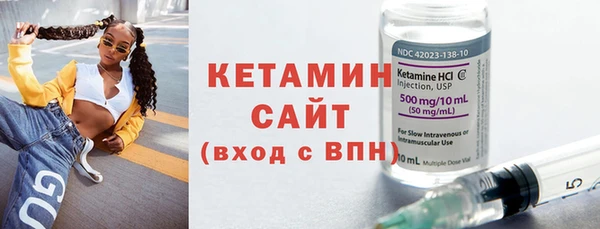 стафф Бугульма