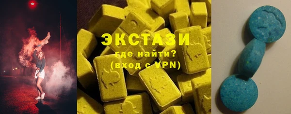 стафф Бугульма