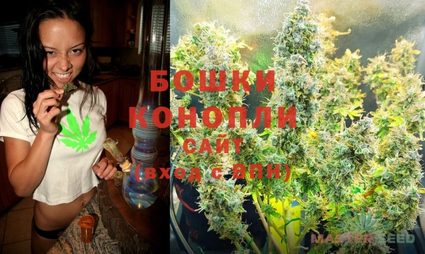 стафф Бугульма