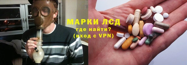 каннабис Бронницы