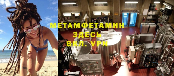 Альфа ПВП Бородино