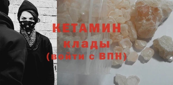 каннабис Богородицк