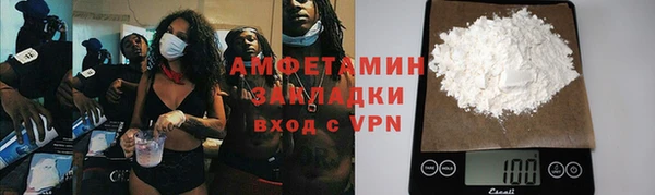 каннабис Бронницы