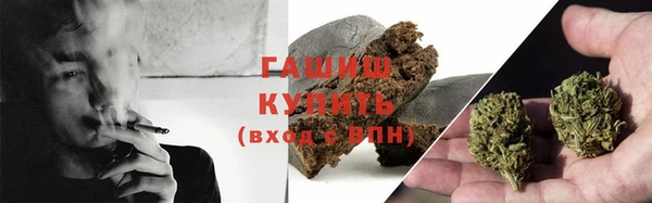 каннабис Бронницы