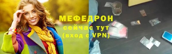 каннабис Бронницы