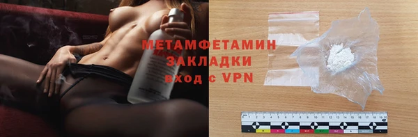 стафф Бугульма
