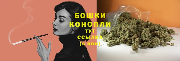 стафф Бугульма