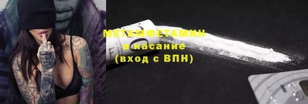 Альфа ПВП Бородино