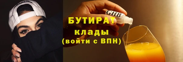 Альфа ПВП Бородино