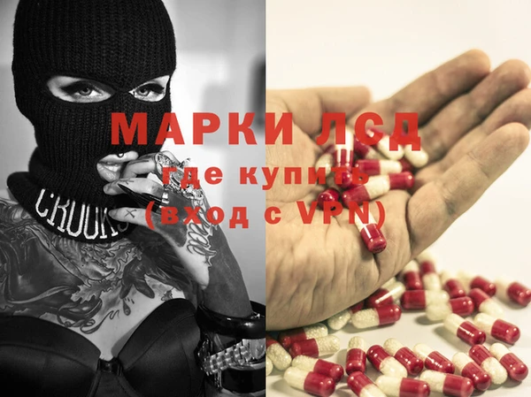 каннабис Бронницы