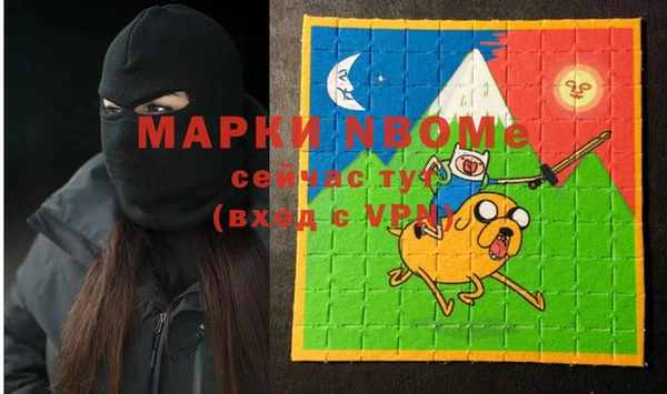 стафф Бугульма