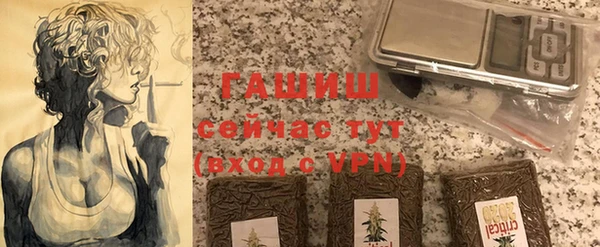 стафф Бугульма