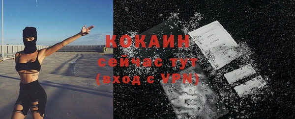 каннабис Богородицк