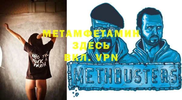 каннабис Бронницы
