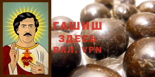 каннабис Бронницы