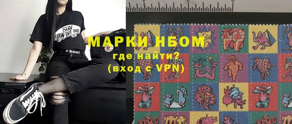 стафф Бугульма