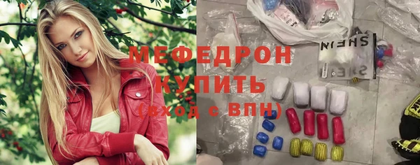 альфа пвп Богородск