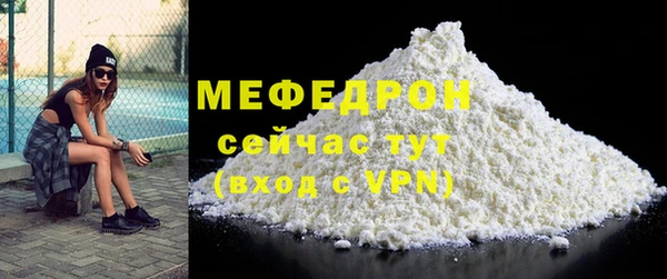 каннабис Бронницы