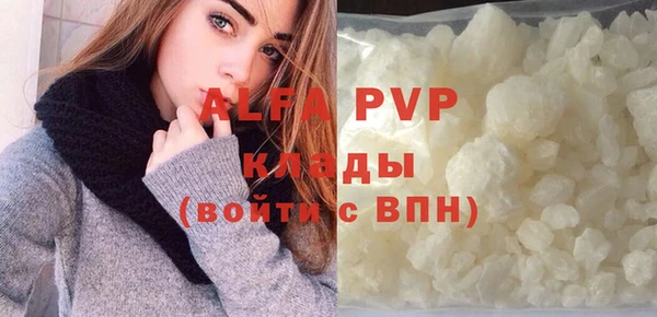 каннабис Бронницы