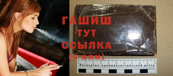 стафф Бугульма