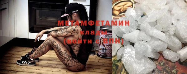 Альфа ПВП Бородино