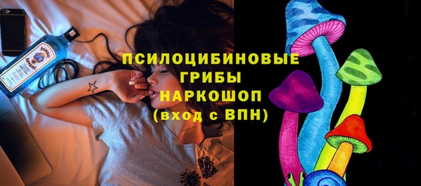 стафф Бугульма