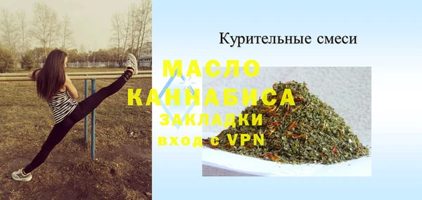 Альфа ПВП Бородино