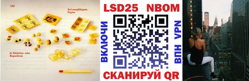 Лсд 25 экстази кислота  мега tor  Абакан 