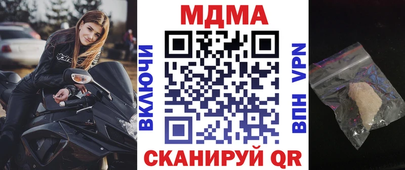 гидра зеркало Абакан MDMA кристаллы