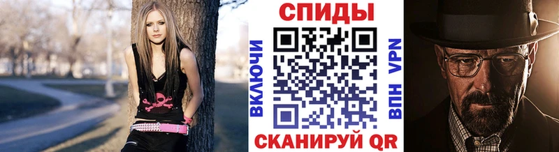 Метамфетамин винт  купить   Абакан 
