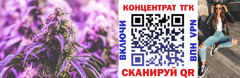 МЕГА   Абакан  Дистиллят ТГК вейп 