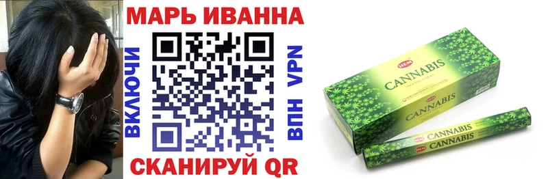 МАРИХУАНА THC 21% Абакан